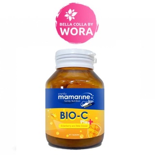 Mamarine BIO-C Plus Elderberry and Beta-Glucan 30 capsule มามารีน แบบเม็ด ไบโอซี พลัส 30 แคปซูล