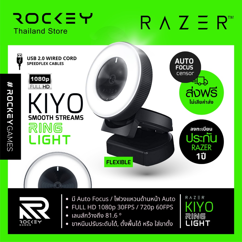 RAZER Kiyo : Ring Light 1080P กล้องเว็บแคม มีไฟ Webcam FULL HD | Shopee ...