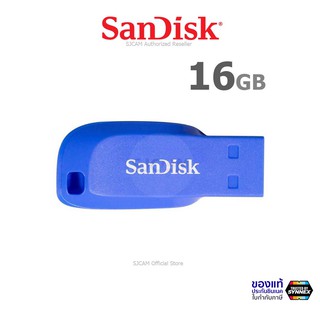 ภาพหน้าปกสินค้าSanDisk Flash Drive CRUZER BLADE USB 2.0 16GB Blue (SDCZ50C_016G_B35BE) แฟลชไดร์ฟ อุปกรณ์จัดเก็บข้อมูล Notebook Computer ที่เกี่ยวข้อง