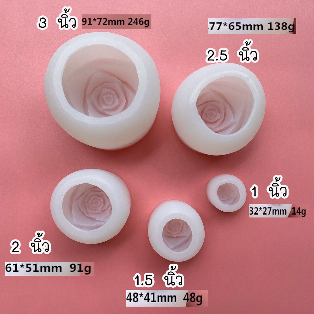พิมพ์ซิลิโคน-3d-พิมพ์ดอกกุหลาบซิลิโคน-พิมพ์เทียนรูปดอกกุหลาบ-พิมพ์น้ำแข็งรูปดอกกุหลาบ-พิมพ์ช็อลโกแลครูปดอกกุหลาบ