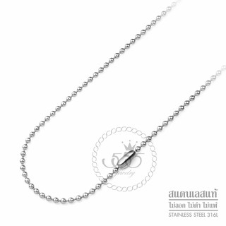 555jewelry สร้อยคอสายโซ่ ลาย Ball Chain สไตล์ Unisex รุ่น ARZ-GSC-002 - สร้อยสแตนเลส สร้อยคอผู้ชาย สร้อยคอผู้หญิง (CH10)