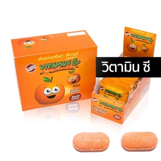 ภาพหน้าปกสินค้าPATAR Vitamin C วิตามินซี เด็ก เม็ดเขี้ยว 50 มิลลิกรัม (รสส้ม) ซึ่งคุณอาจชอบราคาและรีวิวของสินค้านี้