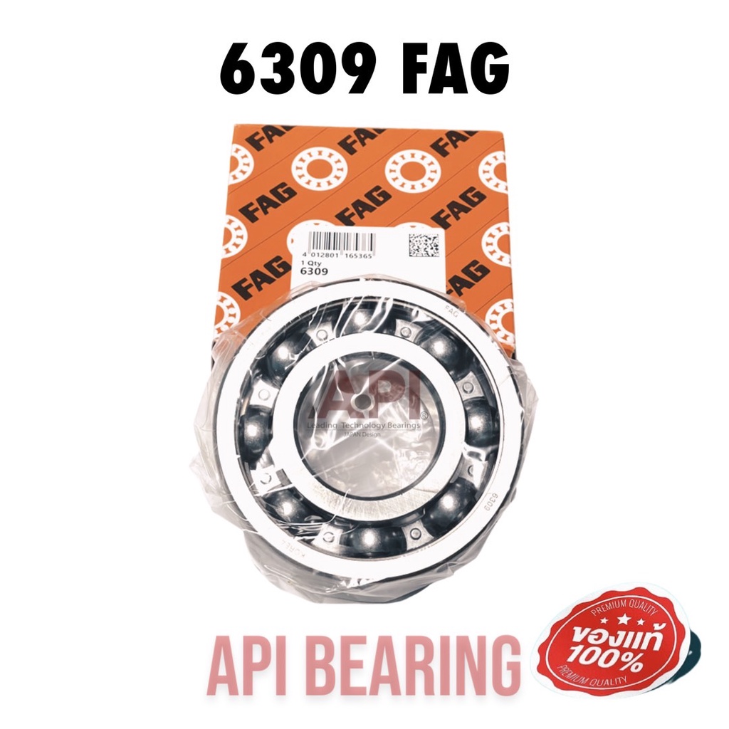 6309-fag-open-deep-groove-ball-bearing-45x100x25mm-ลูกปืนเม็ดกลม