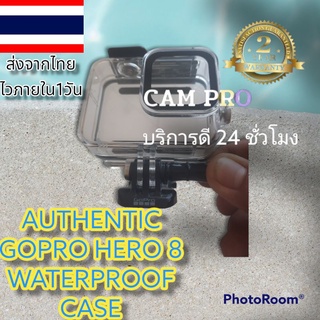 แท้ส่งจากไทยเคสกันน้ำโกโปรดำน้ำได้ลึกรับประกันฝ้าไม่มีขึ้น GOPRO HERO 8 BLACK PROTECTIVE HOUSING  WATERPROOF CASE