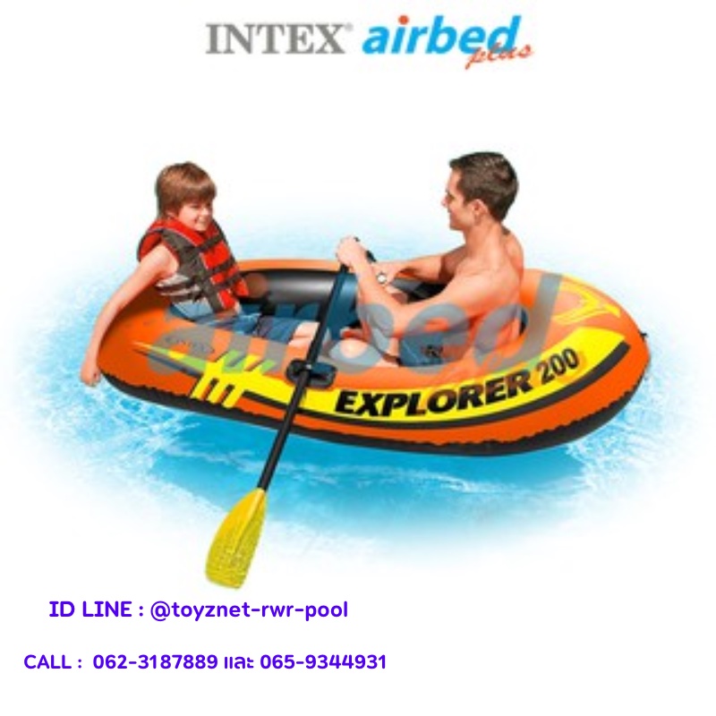 รูปภาพของIntex ชุดเรือยางเอ็กซ์โพลเรอร์ 2 ที่นั่ง (1.85 x 0.94 x 0.41 ม.) พร้อมพาย-ที่สูบลม รุ่น 58331ลองเช็คราคา