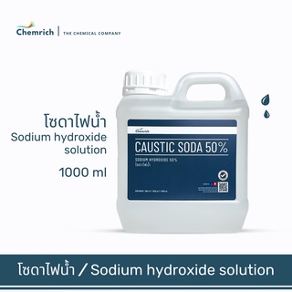 500ml/1000ml โซดาไฟน้ำ แก้ส้วมตัน ท่อตัน ปรับสภาพน้ำ (โซดาไฟน้ำ) / Sodium hydroxide solution (Caustic soda, lye)