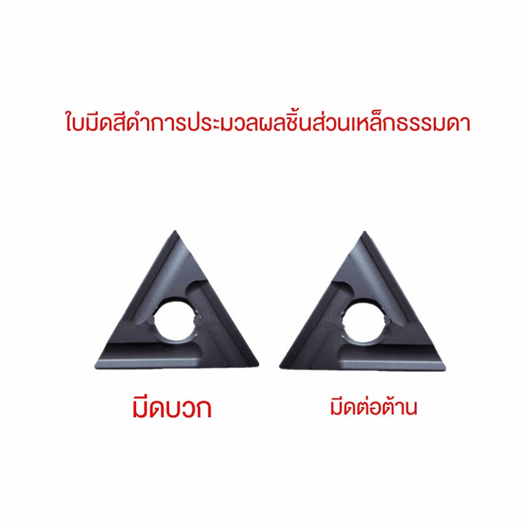 เครื่องกลึงธรรมดากลึงทั่วไป-cnc-วงนอก-90-องศาสามเหลี่ยม-cnc-เครื่องมือกลึง-arbor-tool-แถวเครื่องมือ-shank-blade