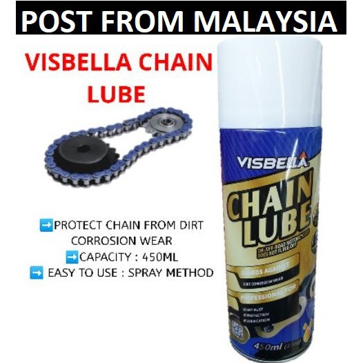 Visbella Chain Lube 450ml น้ำมันหล่อลื่นโซ่ น้ำมันหยอดโซ่ น้ำมันโซ่
