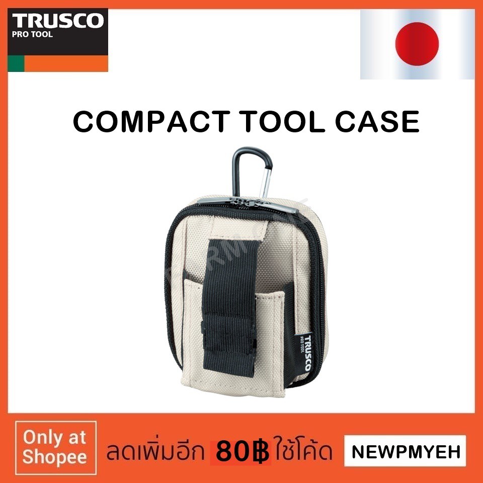 trusco-tctc1803w-bk-392-6273-compact-tool-case-กระเป๋าเครื่องมือ-คาดเอว