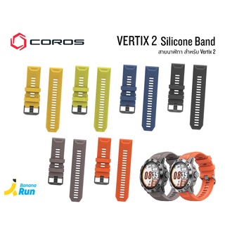 ภาพหน้าปกสินค้าCOROS VERTIX 2 Silicone Band 26 mm สายนาฬิกา รุ่น VERTIX 2 ขนาด 26 mm ซึ่งคุณอาจชอบราคาและรีวิวของสินค้านี้
