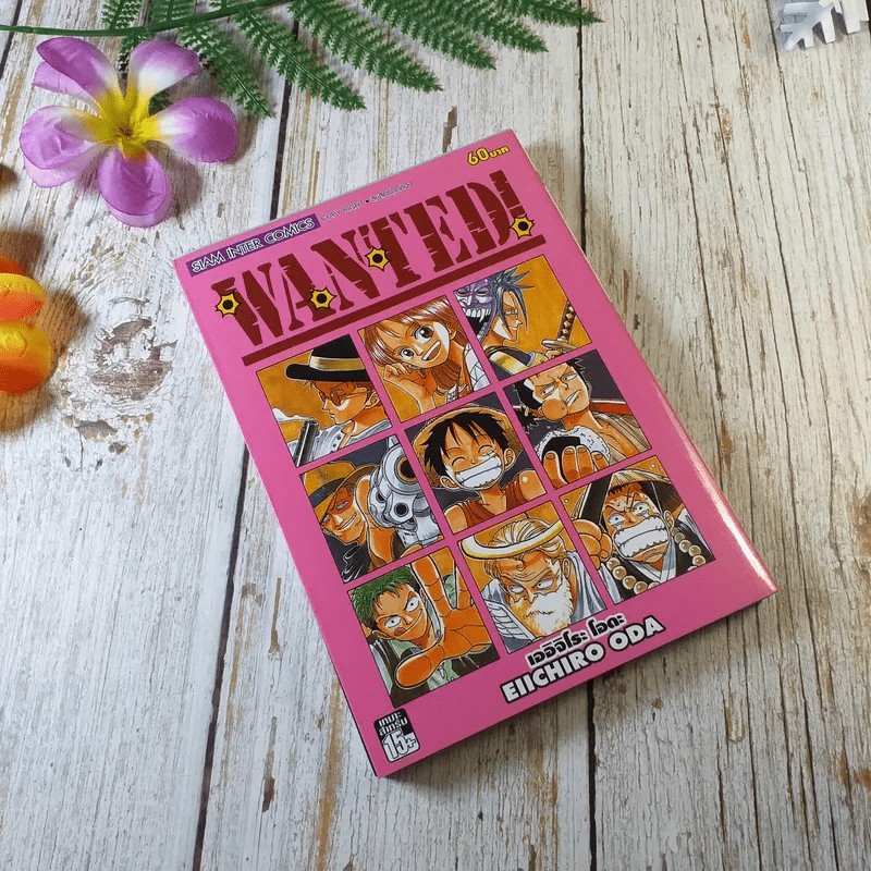 Wanted! Eiichiro Oda (คนเขียนวันพีช) Shopee Thailand