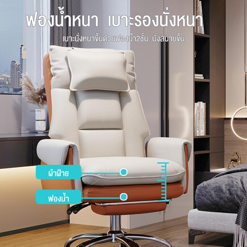 เก้าอี้เกมมิ่ง-office-chair-เก้าอี้คอมพิวเตอร์นั่งสบายออฟฟิศเก้าอี้พนักงานหอพักเก้าอี้เล่นเกมเก้าอี้เรียนตามหลักสรีรศาสต