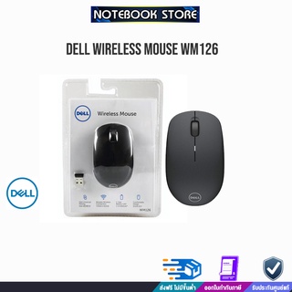 ภาพหน้าปกสินค้าDELL MOUSE WIRELESS OPTICAL WM126 (BLACK)/ประกัน1y+Onsite ที่เกี่ยวข้อง