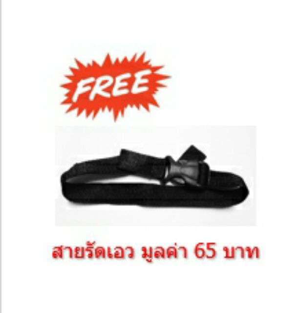 เบาะเด็กนั่ง-เบาะนั่งเสริม-dream-110-i-ดรีม110ไอ-ดรีม