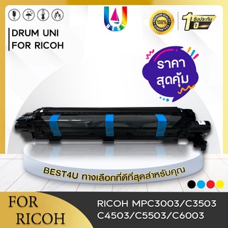 BEST4U  DRUM ตลับดรัมเครื่องถ่ายเอกสาร MPC3003/MP C3003BK/C/M/Y ใช้สำหรับรุ่น Ricoh MP C3003 C3503 C4503 C5503 C6003