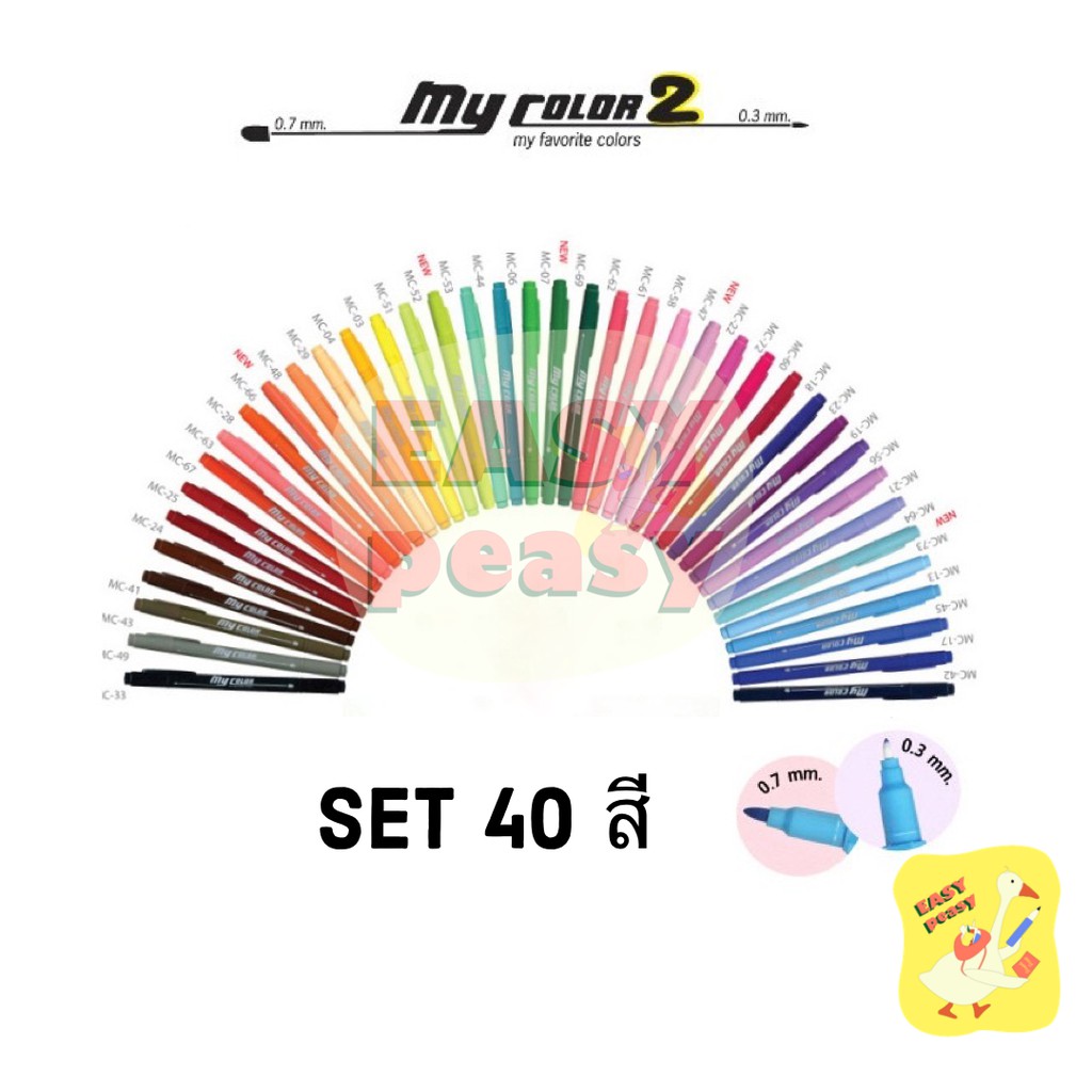 ปากกาสี-my-color-2-set-40-สี-dong-a