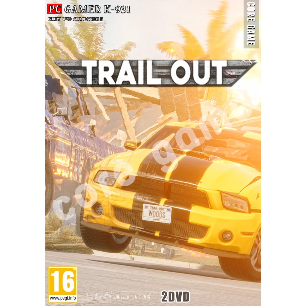 trail-out-แผ่นและแฟลชไดร์ฟ-เกมส์-คอมพิวเตอร์-pc-และ-โน๊ตบุ๊ค