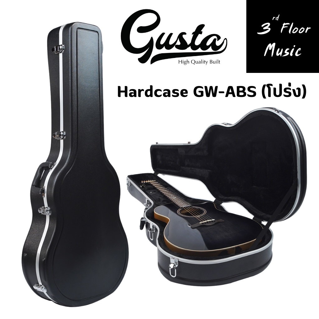 แข็งแรงมาก-guitar-hard-case-ฮาร์ดเคสกีตาร์-กล่องใส่กีตาร์โปร่ง-gw-abs-3rd-floor-music