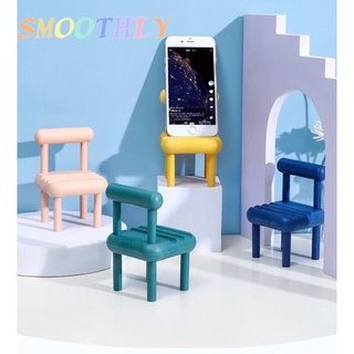 ภาพหน้าปกสินค้าเก้าอี้ขนาดเล็ก ที่วางโทรศัพท์มือถือ สร้างสรรค์ เดสก์ทอป ขาตั้งโทรศัพท์มือถือ อเนกประสงค์ สีมาการอง ซึ่งคุณอาจชอบสินค้านี้