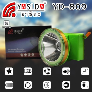 YASIDA YD-809 ไฟฉายคาดหัว แรงสูง ชาร์จไฟบ้าน LED ขนาดเล็ก น้ำหหนักเบา ไฟคาดหัว กันน้ำ ใช้งานลุยฝนได้ ไฟฉายเดินป่า