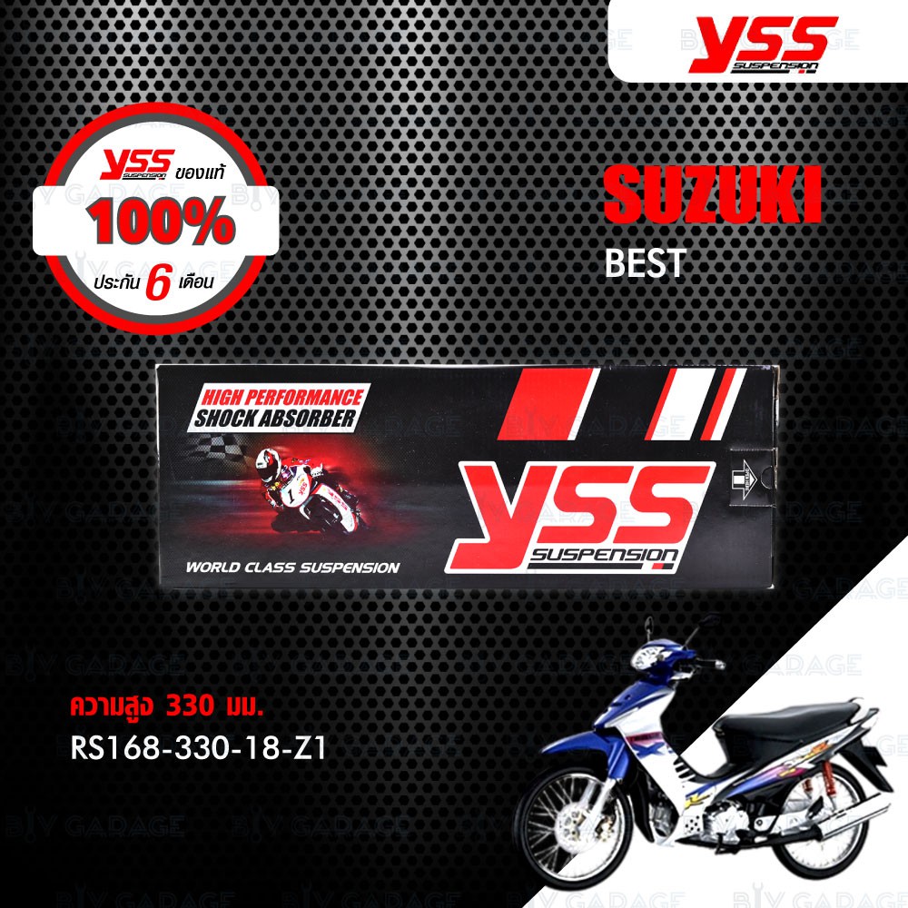 yss-โช๊ค-ใช้สำหรับมอเตอร์ไซค์-suzuki-best-rs168-330-18-z1-โช๊คคู่หลัง-สีโครม-โช๊ค-yss-แท้-ประกันโรงงาน-6-เดือน