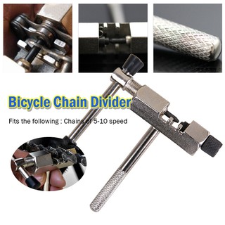 สินค้า ที่ตัดโซ่จักรยาน อุปกรณ์ตัดโซ่จักรยาน เครื่องมือตัดโซ่ เหล็กตัดโซ่ แบบด้ามเหล็ก สำหรับ5-10speed ตัวตัดโซ่