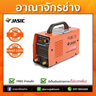 เครื่องเชื่อม JASIC รุ่น ARC162I