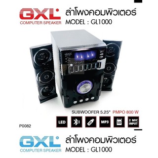 GXL เครื่องเสียง ลำโพงบลูทูธ รุ่น GL-1000