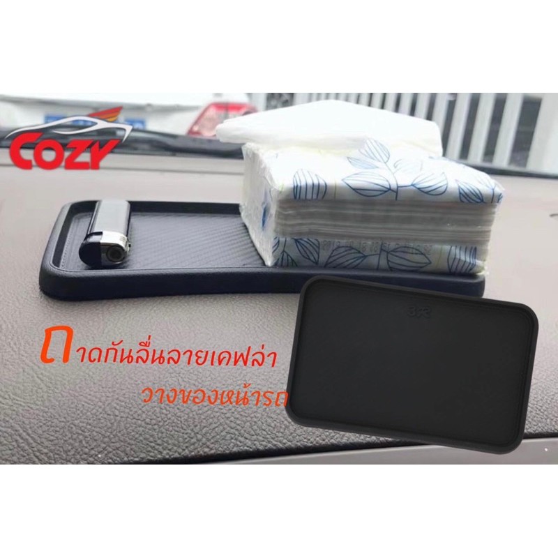 พร้อมส่งในไทยถาดกันลื่นวางของหน้ารถ-แผ่นกันลื่นหน้ารถ-แผ่นกันลื่น-nonslipmat-ยางกันลื่นวางของหน้ารถ