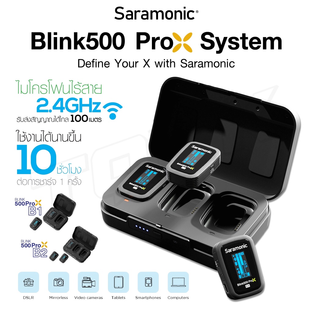 ใหม่ล่าสุด-saramonic-blink-500-prox-b1-b2-ไมค์ไร้สาย-ไมค์ไร้สด-2-4ghz-dual-channel-wireless-microphone-system