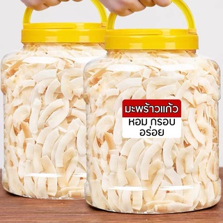 มะพร้าวอบกรอบ มะพร้าวอบแห้ง มะพร้าวแก้ว มะพร้าวกรอบ มะพร้าวแผ่น Crispconut Coconut chips กรอบ ขนมทานเล่น อาหาร ผลไม้