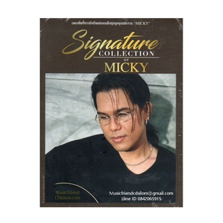 ภาพหน้าปกสินค้าGMM GRAMMY CD Signature Collection Of Micky (P.3) ที่เกี่ยวข้อง