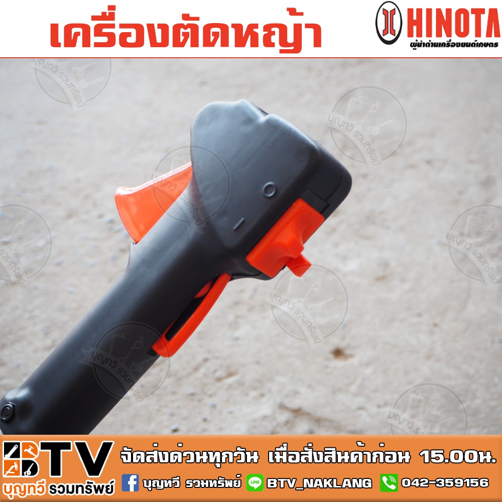 เครื่องตัดหญ้า-hinota-รุ่น-bc435-4จังหวะ-เครื่องยนต์แรงเต็มกำลัง-เสื้อสูบชุบอย่างดีทนงานหนัก-รับประกันคุณภาพ