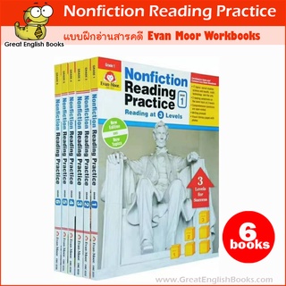 พร้อมส่ง แบบฝึกอ่านสารคดี ภาษาอังกฤษ Nonfiction Reading Practice Grade 1-6 Evan Moor Workbooks