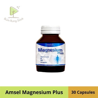 Amsel magnesium Plus แอมเซล แมกนีเซียม พลัส 30 แคปซูล