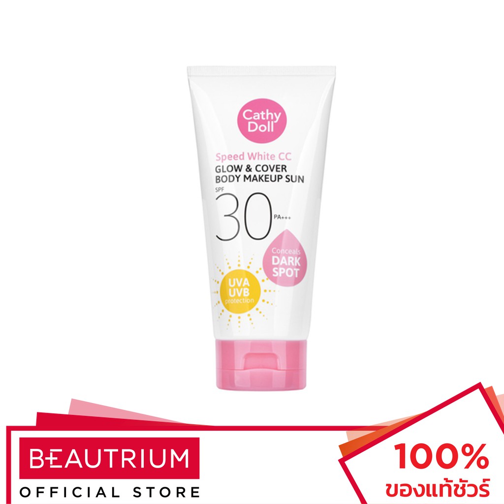 cathy-doll-cc-glow-amp-cover-body-makeup-sun-spf30-pa-speed-white-ผลิตภัณฑ์บำรุงผิวกาย-138ml