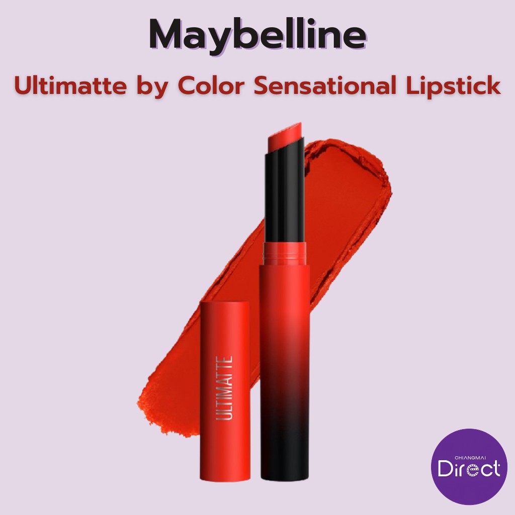 รูปภาพของMaybelline Ultimatte by Color Sensational Lipstick ลิปอัลทิแมท ลิปแมทผสมเบลอลิ่งเจลลองเช็คราคา