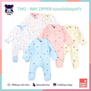 ภาพหน้าปกสินค้าTWO - WAY ZIPPER รอมเปอร์ชุดหมีขายาวคลุมเท้า Mami Baby ที่เกี่ยวข้อง