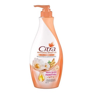 Citra Restoring Bright UV Lotion ซิตร้า รีสตอร์ริ่ง ไบร์ท ยูวี โลชั่นบำรุงผิวกาย 380 มล.