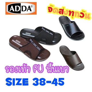 ภาพหน้าปกสินค้ารองเท้า ADDA เนื้อPU พื้นเบา รุ่น7F13/7J05 ของแท้ 100% ที่เกี่ยวข้อง