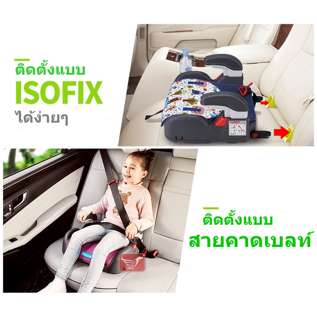 ภาพสินค้าพร้อมส่ง คาร์ซีทเด็กโต บูสเตอร์ซีท1-12ปี ระบบล็อค ISOFIX/สายคาดเบลท์ บูสเตอร์ซีท เก้าอี้กินข้าว จากร้าน orgababies บน Shopee ภาพที่ 2