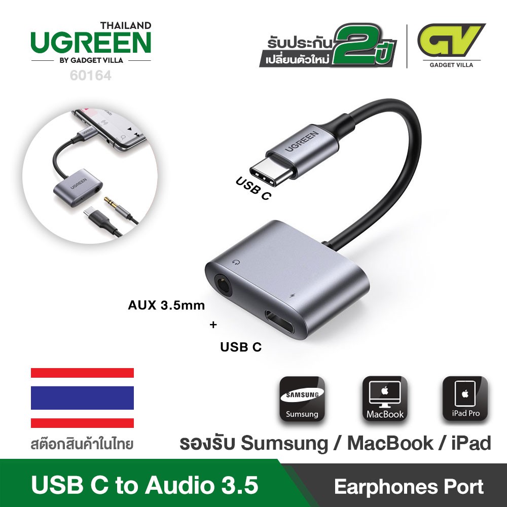 UGREEN 60164 2 in 1 DAC USB Type C To Jack 3.5mm Charging Adapter