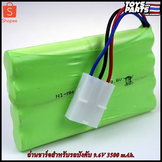 ถ่านรถบังคับ 9.6V 3500mAh. แบบขัั้ว 3สาย (ใส่รถที่มีเทอร์โบได้) เป็นถ่านขนาด AA จำนวน8ก้อน/แพ๊ค สินค้าคุณภาพสูง ของใหม่