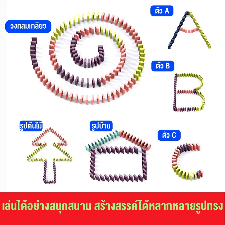 ของเล่นเด็ก-domino-train-ชุดของเล่น60วางรถไฟบล็อกเกมของเล่นวาง-domino-อัตโนมัติ-รถไฟ-ของขวัญเด็ก-ฟรีกล่องเก็บ