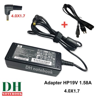 สายชาร์จ Adapter HP 19V 1.58A 4.8 x 1.7 30W (W)