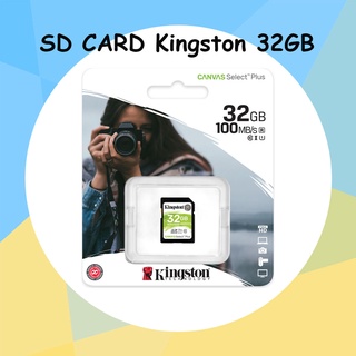 เอสดีการ์ด 32GB SD Card KINGSTON Canvas Select Plus SDS2 (100MB/s,)