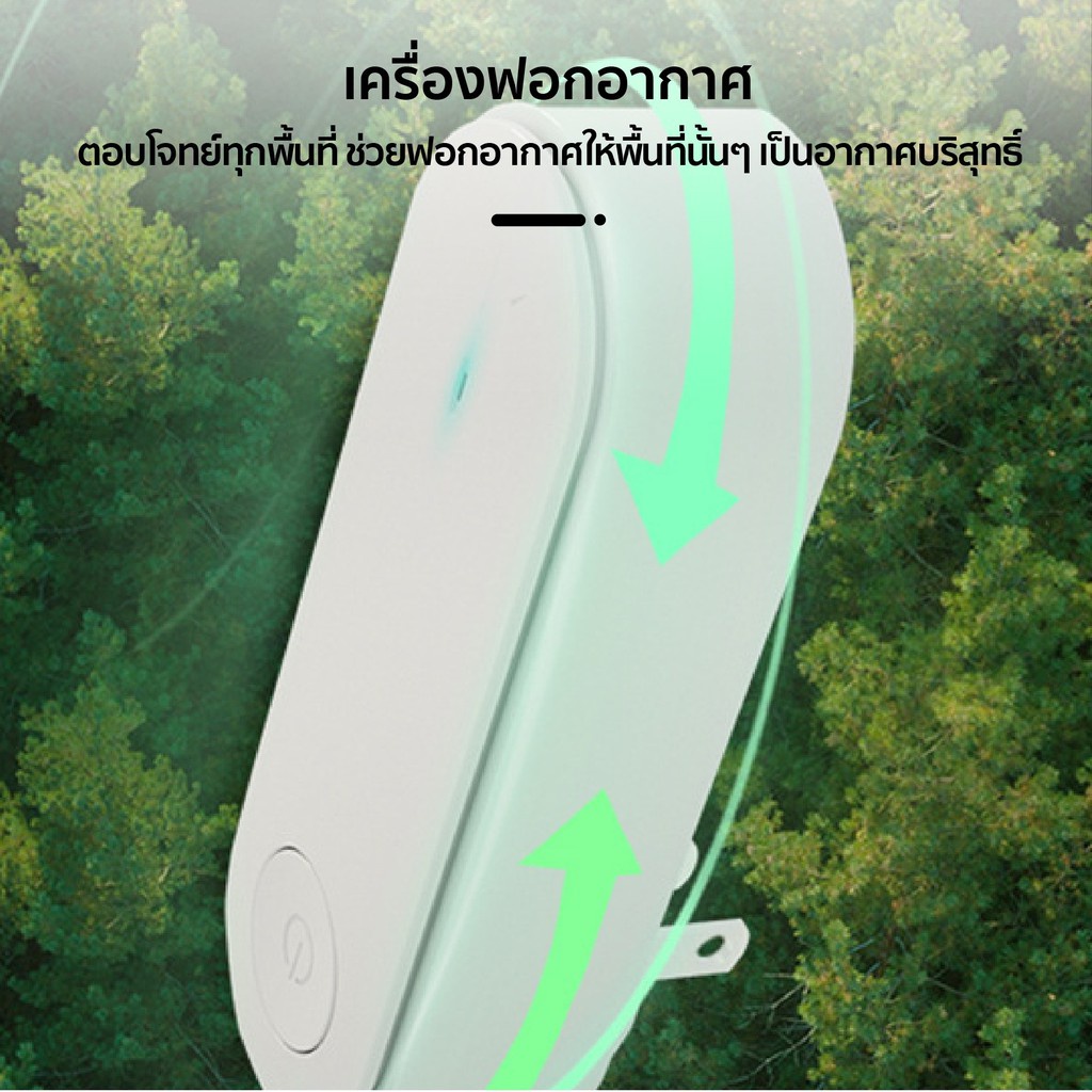 เครื่องฟอกอากาศพกพา-กรองฝุ่น-pm2-5-air-purifier-สูงสุด-99-97-กรองอากาศ-กำจัดกลิ่น-ลดฝุ่น-กลิ่นบุหรี่-ปรับอากาศ