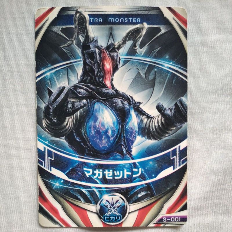 Ultraman Orb Card - อุลตร้าแมนออร์บ การ์ด Orb Ring Dx ออร์บริง | Shopee ...