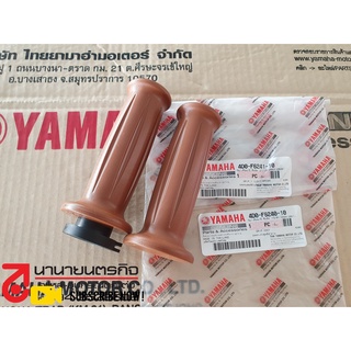 ปลอกแฮนด์ GRIP ซ้าย/ขวา Yamaha FINO ฟีโน่ รุ่นคาบิวทุกรุ่น ของ แท้ ศูนย์  (เลือกสี) 4D0-F6241-00 4D0-F6240-00