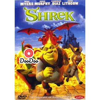 หนัง DVD SHREK เชร็ค